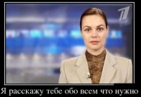 Russiannews