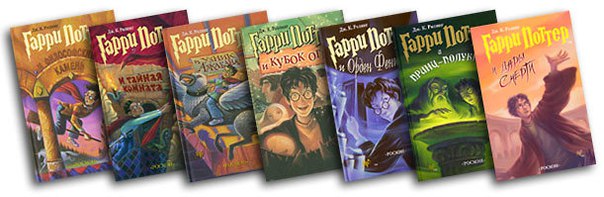 Новость:  Почему стоит перечитать Гарри Поттера Ровно 17 лет назад вышла в свет первая книга о маленьком, но великом волшебнике.