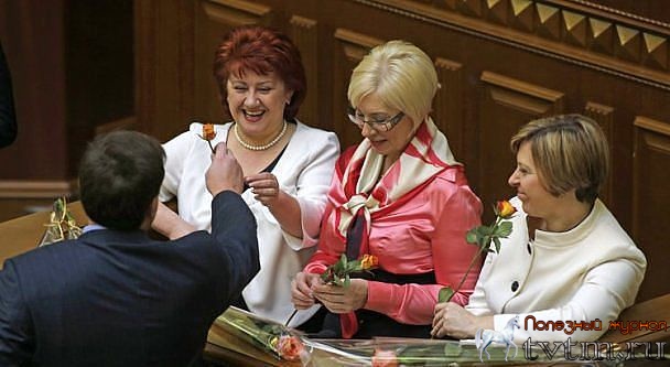 Женщины депутаты -любят цветы!Особенно нежно