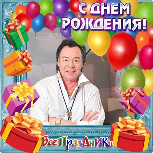 Это интересно -  18 ноября - Празднует свой День Рождения Михаил Муромов советский и российский певец.